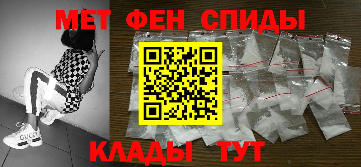 Amphetamine Розовый Зерноград