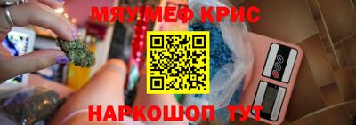 альфа пвп Кумертау