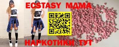 ECSTASY Кунгур