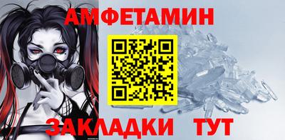 альфа пвп Кумертау