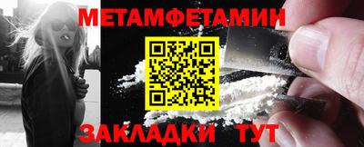 таблы Кулебаки