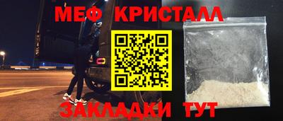 таблы Кулебаки