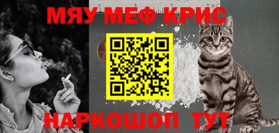 альфа пвп Кумертау