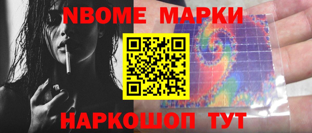 ЛСД экстази кислота Зерноград