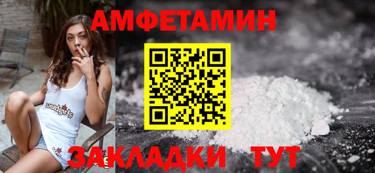 Первитин витя Зерноград