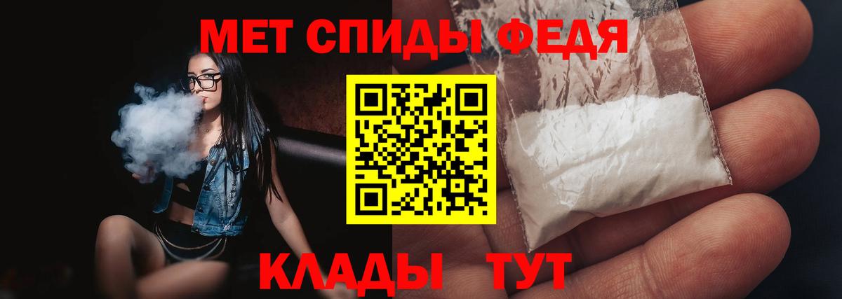 Метамфетамин витя  Вход с VPN  Зерноград  Метамфетамин витя 