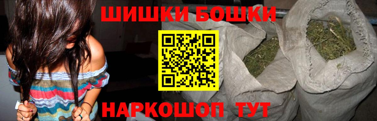 Бошки Шишки ГИДРОПОН  Вход с VPN  Марихуана планчик  Марихуана индика  Зерноград 